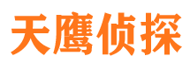 奉化找人公司